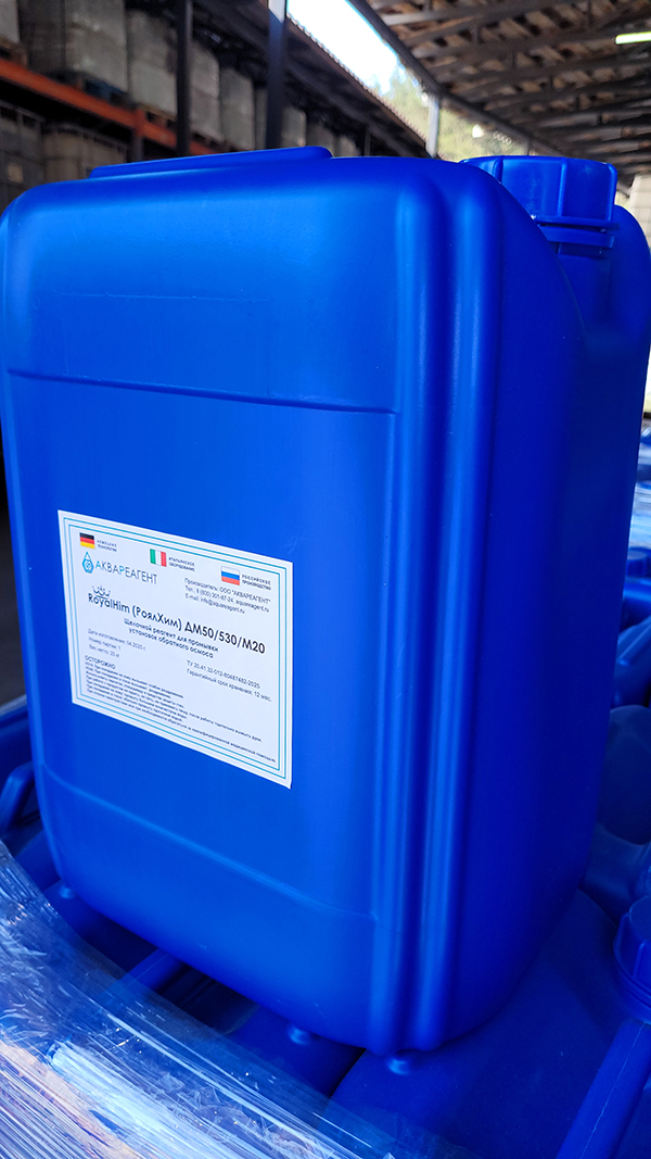 RoyalHim (РоялХим) ДМ50/530/М20